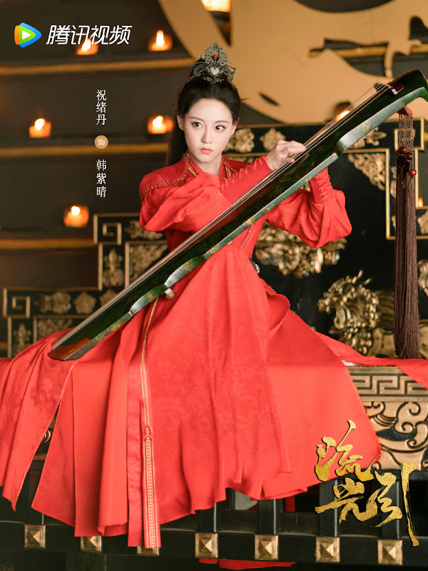 Liu Guang Yin China Web Drama